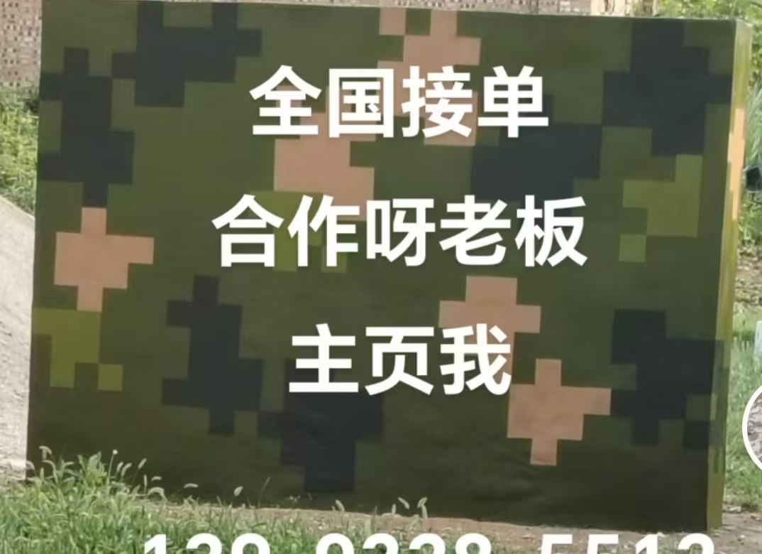 铜仁迷彩色  迷彩墙面喷涂工艺流程