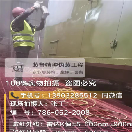 铜仁外墙迷彩漆是专为户外墙体设计